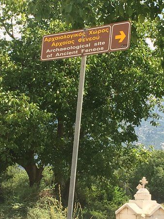 Αρχαιολογικός Χώρος Φενέου