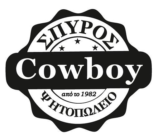 Σπύρος Σουβλάκι