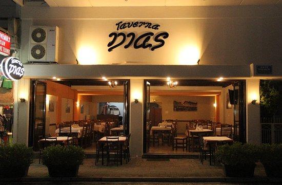 Ταβέρνα Δίας