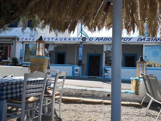 Ο Κάβος του Βασίλη
