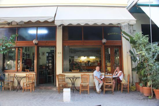 Το Καφενείο