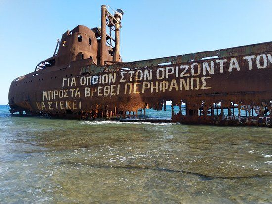 Νήσος Κρανάη