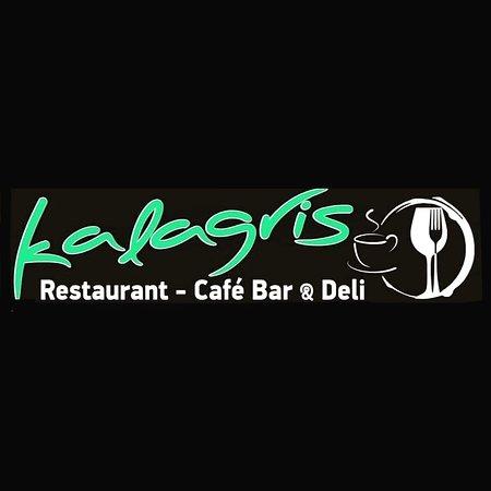 Καλαγρής Cafe