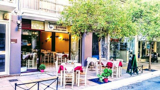 Μυστικές Γεύσεις