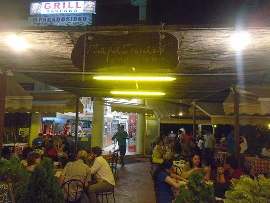 Paradosiako