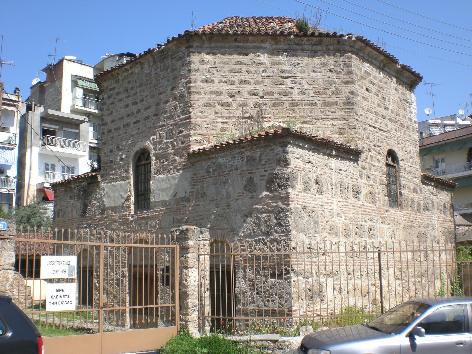 Δίδυμα Λουτρά