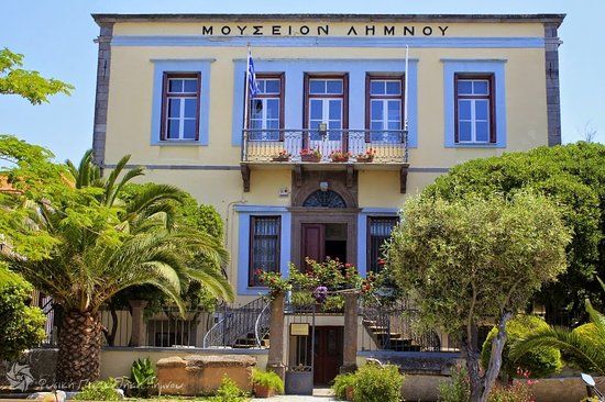 Αρχαιολογικό Μουσείο Λήμνου