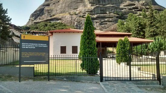 Κέντρο Ψηφιακής Προβολής της Ιστορίας και του Πολιτισμού των Μετεώρων