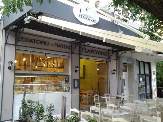 Τσαρούχας