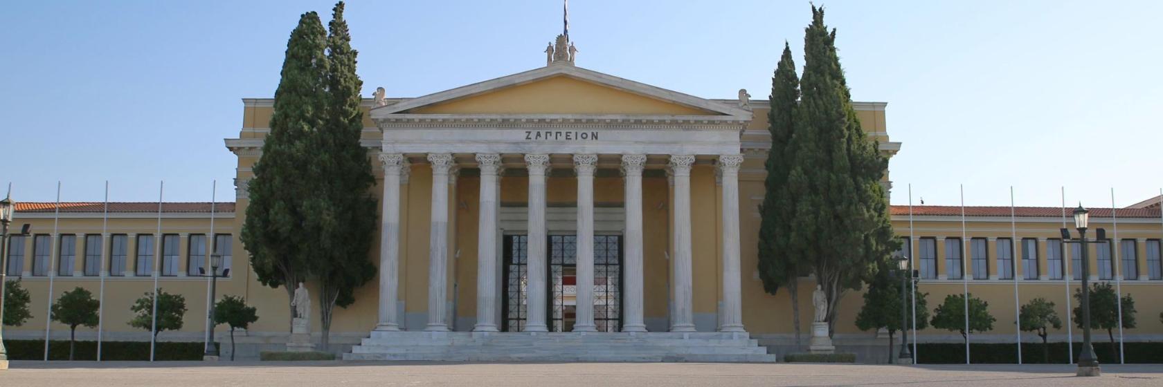 Αρχαία Αγορά της Αθήνας