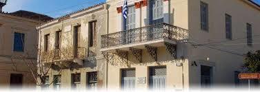 Αρχαιολογικό Μουσείο Πόρου