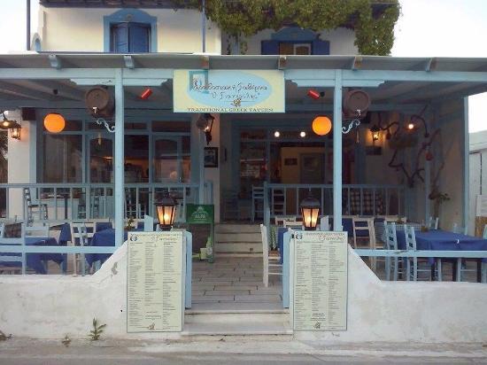 Παραδοσιακή Ταβέρνα Ο Γιαννούλης