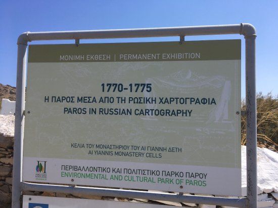 Λιμάνι Νάουσας